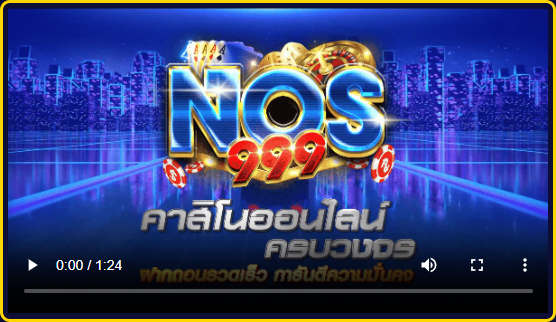 nos999